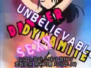 개구리 중사 케로로 6화