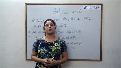 New Grammar lesson- Use of Get in  causative verb (English-Hindi) (3)