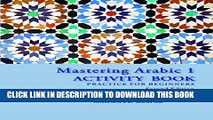 New Book Mastering Arabic 1 Activity Book: Practice for Beginners (Arabic Edition)