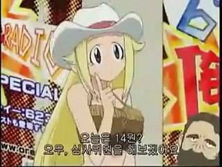 개구리 중사 케로로 82화