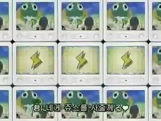 개구리 중사 케로로 84화