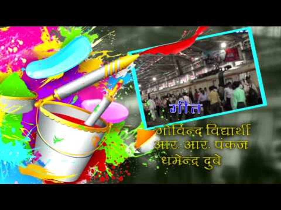 रंग बरसे भींगे चुनर वाली | Rang Barse Bhinge Chunar Wali |Bhojpuri Holi Song HD