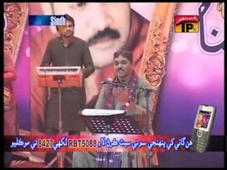 Tuhinja Sapna Aein Tanhai - Ahmed Mughal