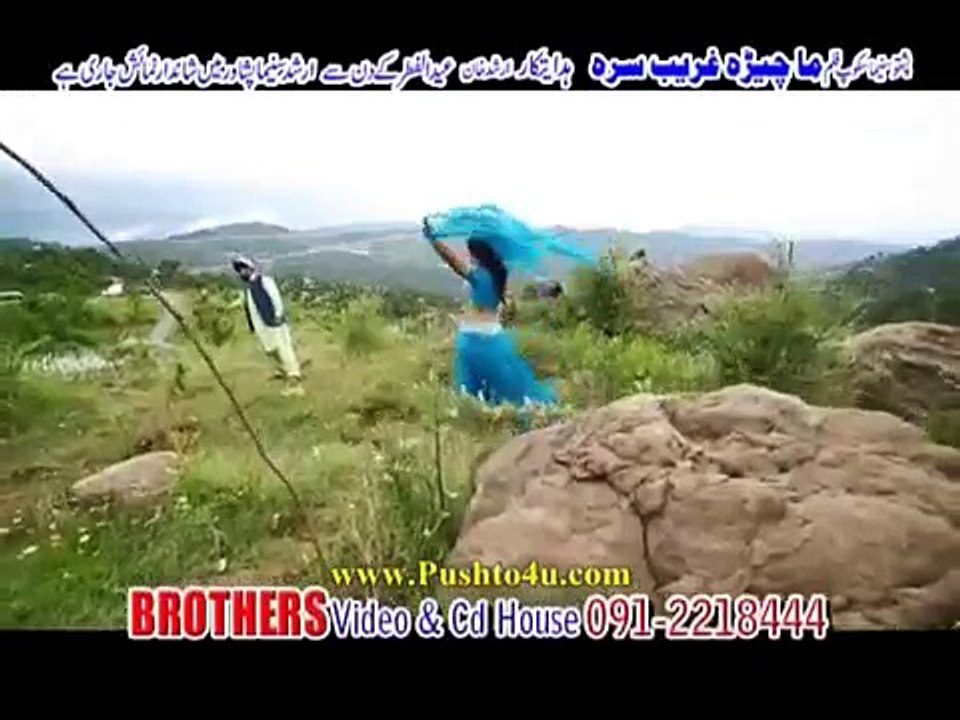 Sitara Younas Pashto New Film Song 2016 Order Kawa