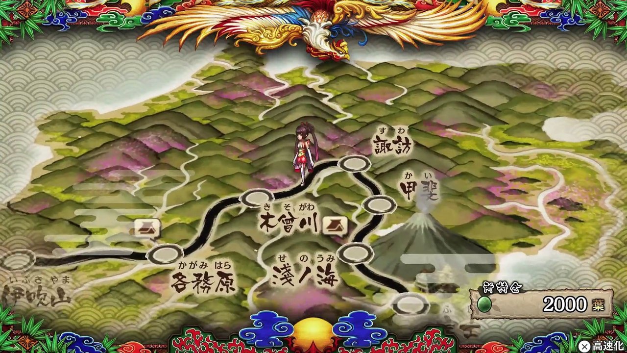 God Wars - Trailer #2