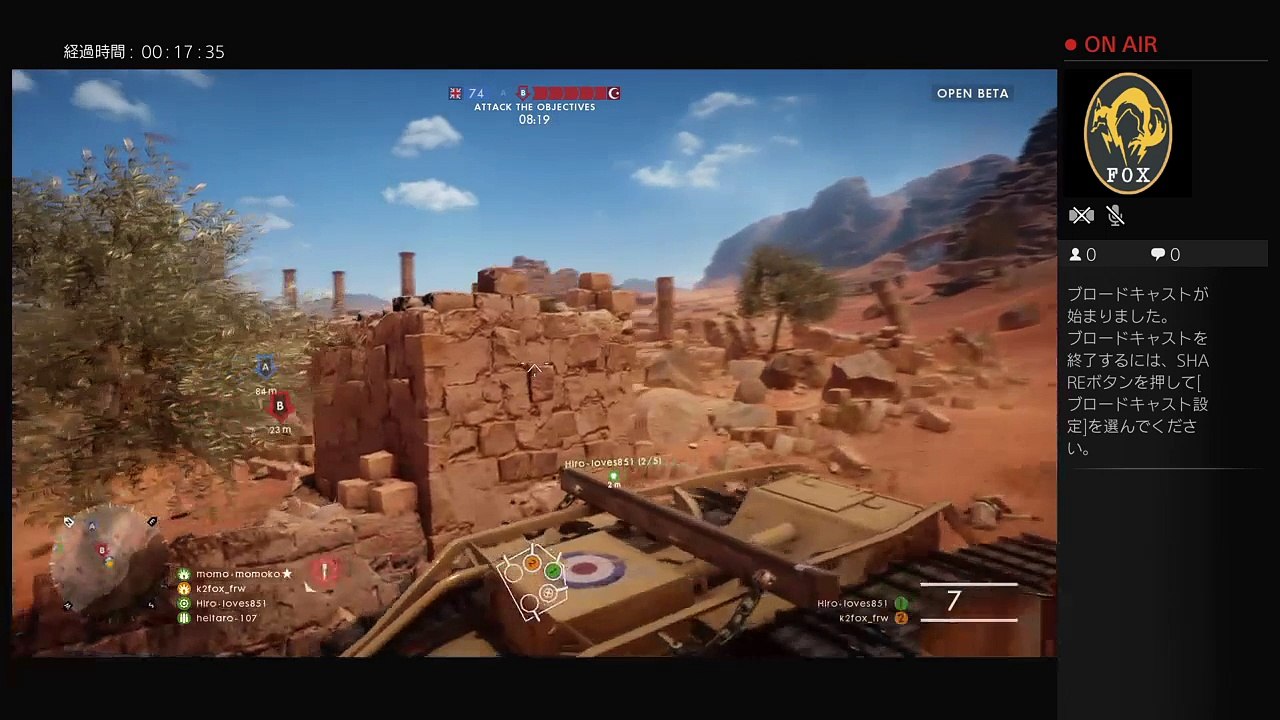 BF1 OPENβ (4)