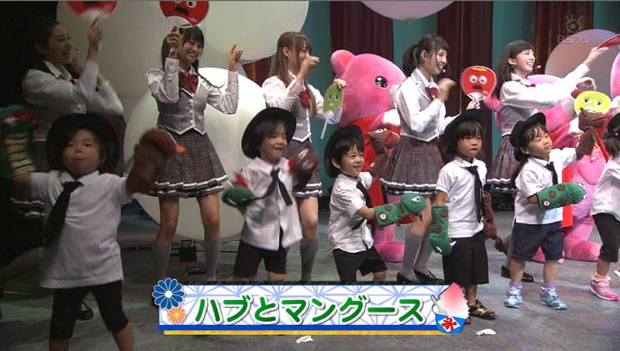 大きなお友達お断り
