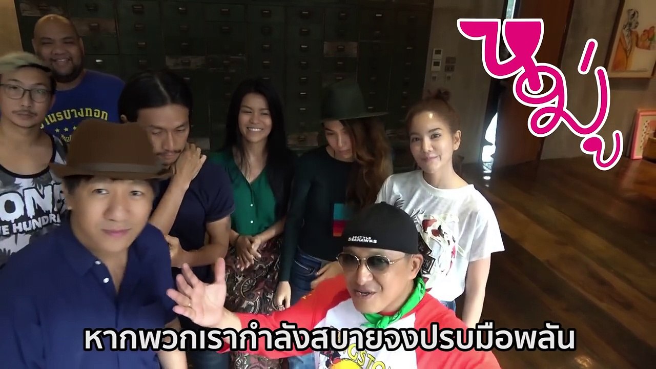 หมู่