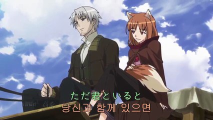 늑대와 향신료 - 11화 (BD)