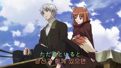 늑대와 향신료 - 2화 (BD)