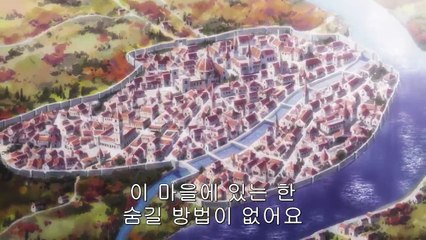 늑대와 향신료 - 5화 (BD)