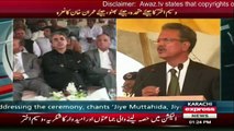 Waseem Akhtar address to Oath taking ceremony