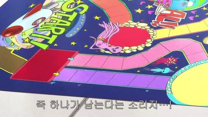 디-프래그! - 5화