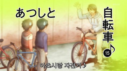 리코더와 란도셀 06화