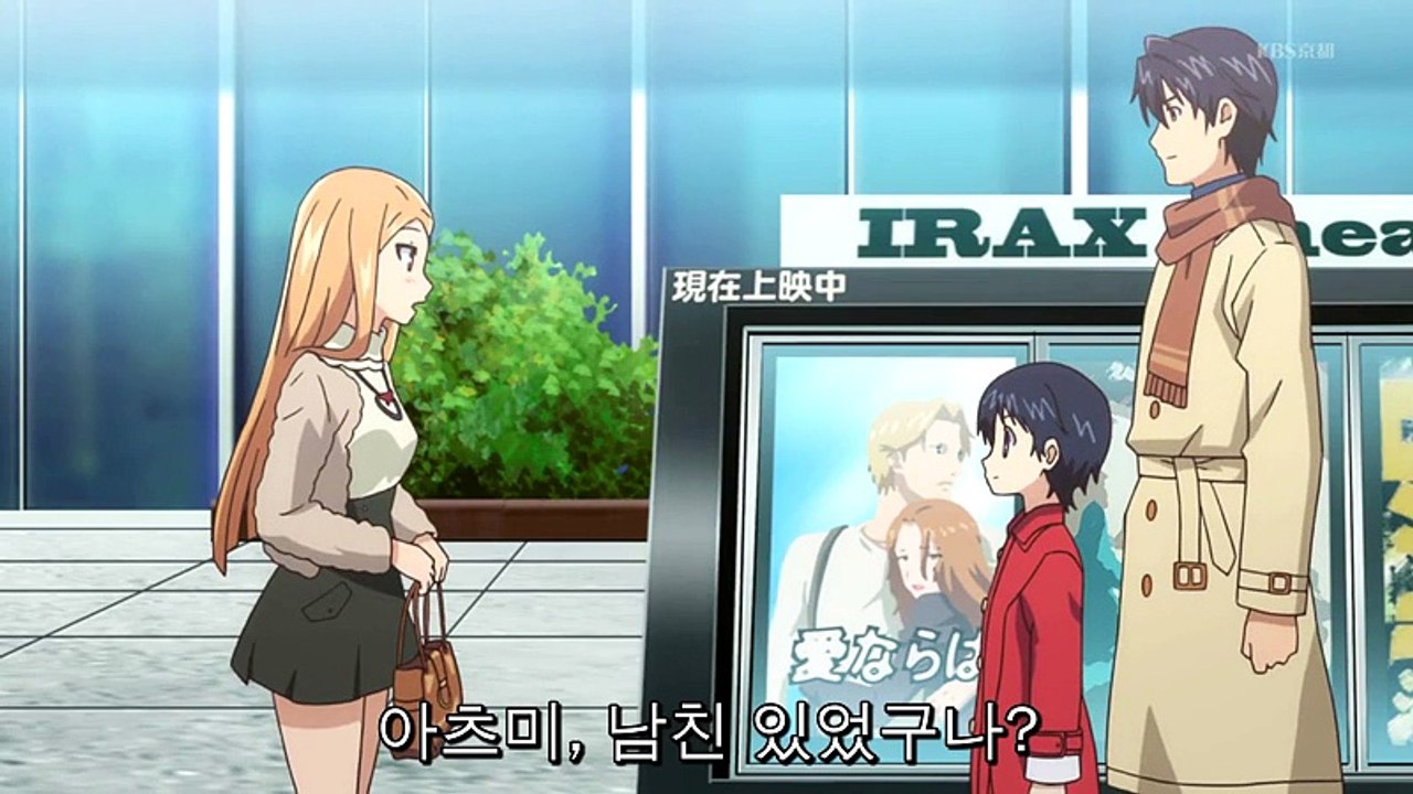 리코더와 란도셀 07화
