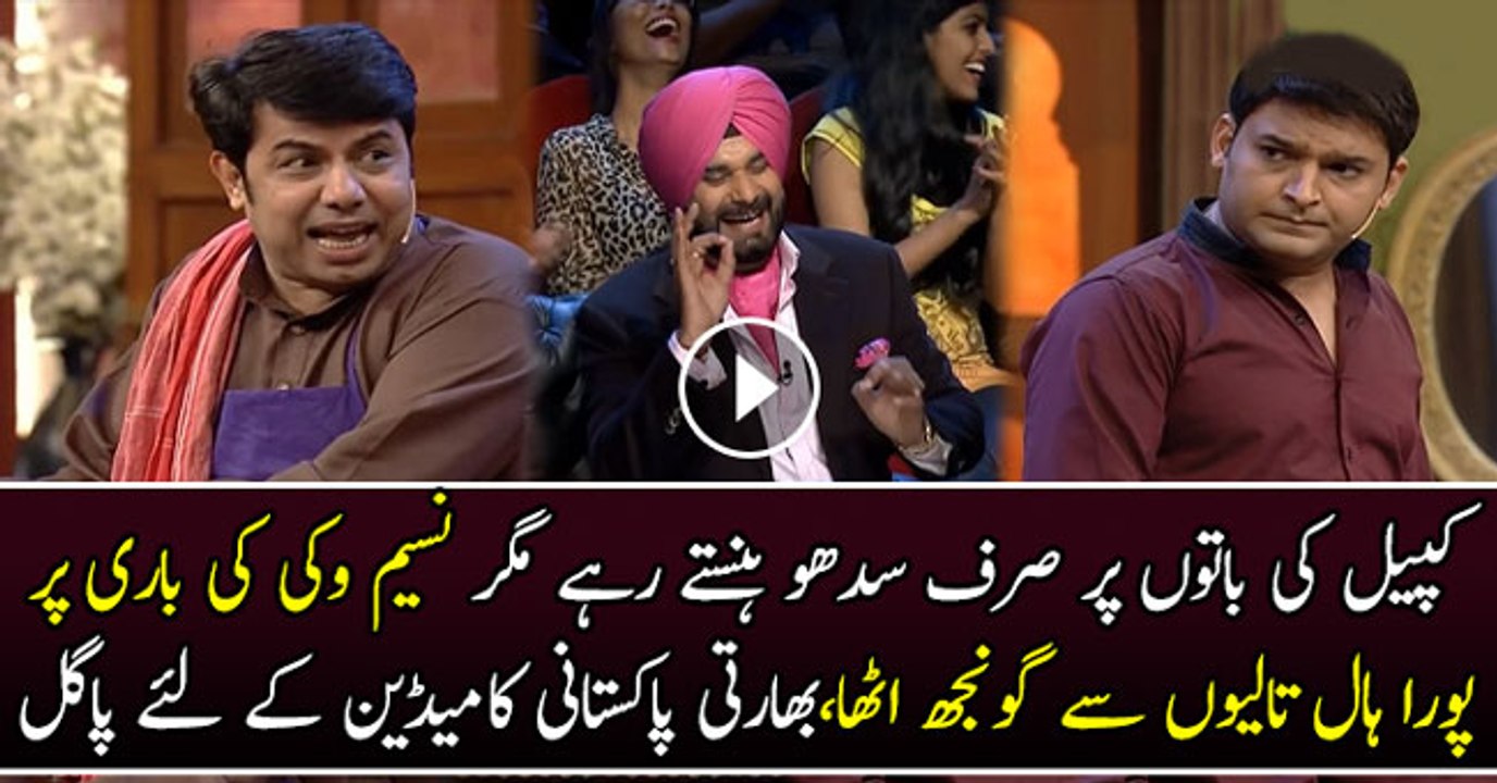 Naseeem Vicky Outstanding Act In India