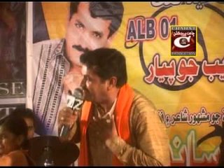 Wah Hawa Wah Jo Aan - Sanwal Merali