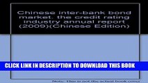 [PDF] Chinese inter-bank bond market. the credit rating industry annual report (2009)(Chinese