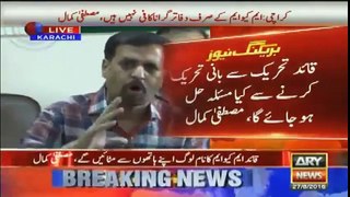 Mustafa Kamal hypocrisy about Farooq Sattar