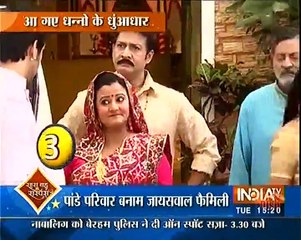 Thapki Pyar Ki Saas Bahu aur Suspense 30th August 2016