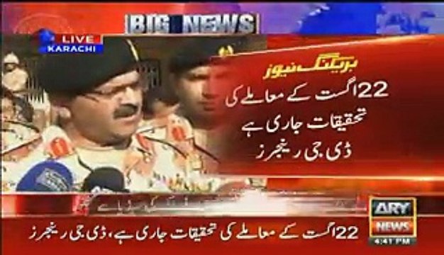 Dg Rangers Gen Bilal Media Talk Over MQM Attack On Ary