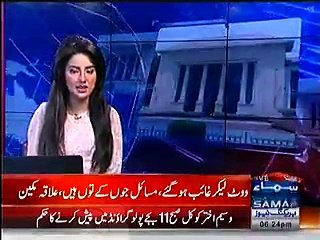 PP 157 MPA Ch Tajamul Hussain Missing For Last 15 years - Constituency people's put banners in protest