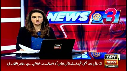 Waseem Akhter granted permission to go to Mazar-e-Qauid