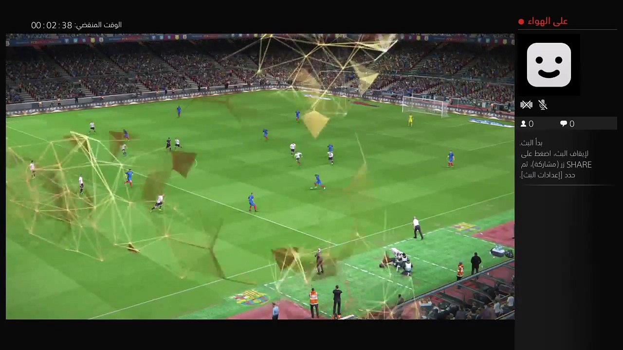 بث بيس ٢٠١٧ ديمو live strem pes 2017 Demo