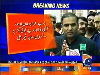 Mujhe dar hai Lahori Imran Khan ko murga bana ker phenti na lagadein - Abid Sher Ali