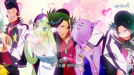 스페이스 댄디 2기 4화