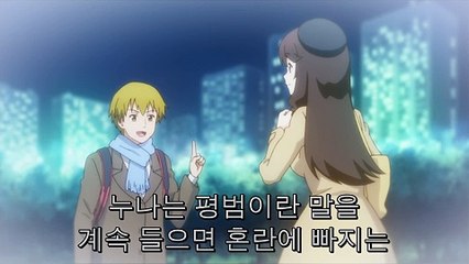 아저씨와 마시멜로 9화