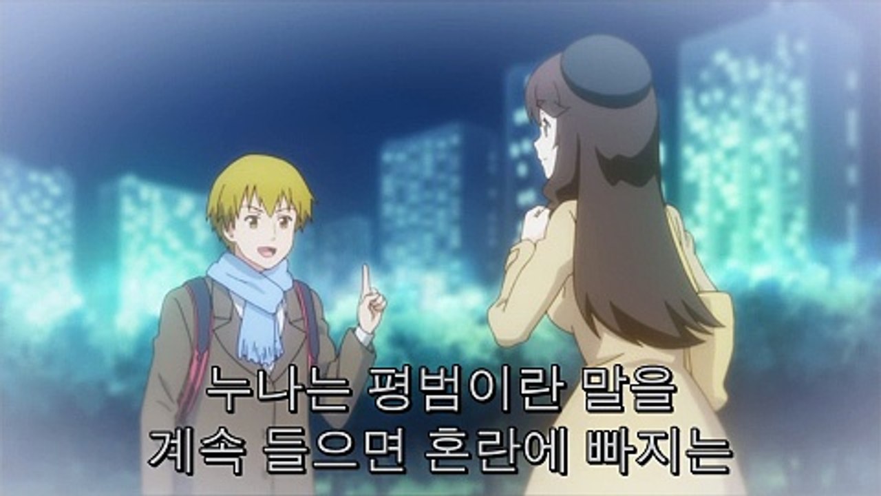 아저씨와 마시멜로 9화