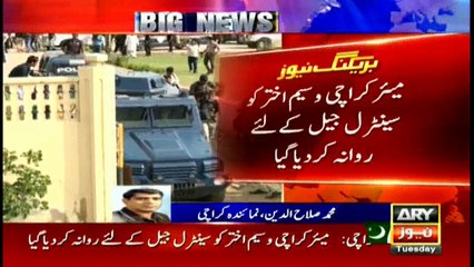 Wasim Akhtar's trip to Quaid e Azam mausoleum cancelled