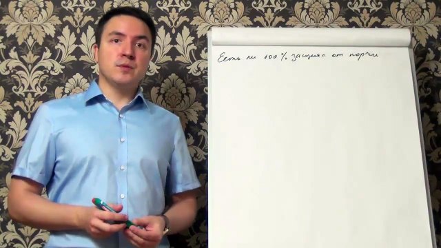 Евгений Грин — Есть ли 100 процентная защита от порчи