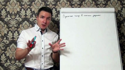 Евгений Грин — Прокачка чакр в магии зеркал
