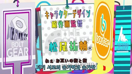 야마노스스메 세컨드 시즌 11화