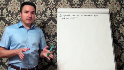 Евгений Грин — Защита солью помещения при снятии порчи