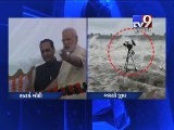 PM Narendra Modi's alertness saved lives of cameramen & photographers - Tv9 Gujarati
