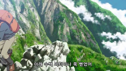 야마노스스메 세컨드 시즌 16화