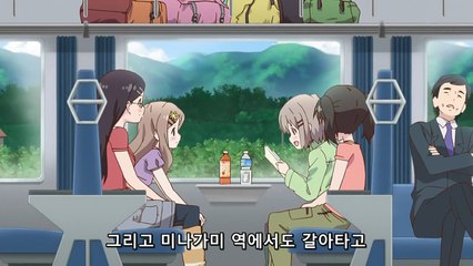 야마노스스메 세컨드 시즌 21화