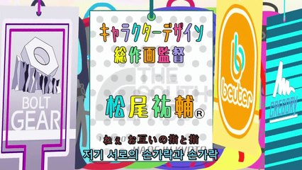 야마노스스메 세컨드 시즌 5화