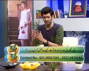 News cafe morning show at Ab tak channel with Humera naz herbalist-part 1