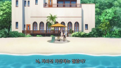 온라인 게임의 신부는 여자아이가 아니라고 생각한 거야 7화