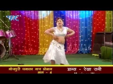 चढली जवानियाँ में - Live Hot & Sexy Dance | Bhojpuri Dhamaka Naach Program Vol-4