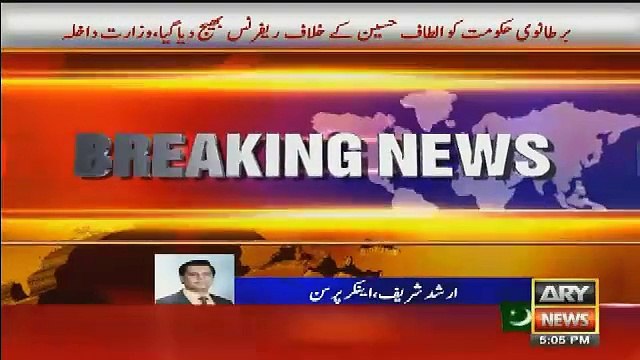 Arshad Sharifs analysis on Govts reference to British Authorities regarding Altaf Hussain