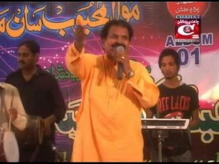 Bine Dehan Jo Rahyon Aan - Abdul Muqeem Sangi