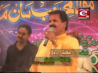 Muhenji Gala Aah Ma Tu Jaran - Abdul Muqeem Sangi