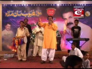 Mousan Sachai Safa Na Kae - Abdul Muqeem Sangi