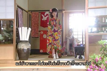 Osen - เจ๊สาวจ้าวตำหรับ 5 (บรรยายไทย)