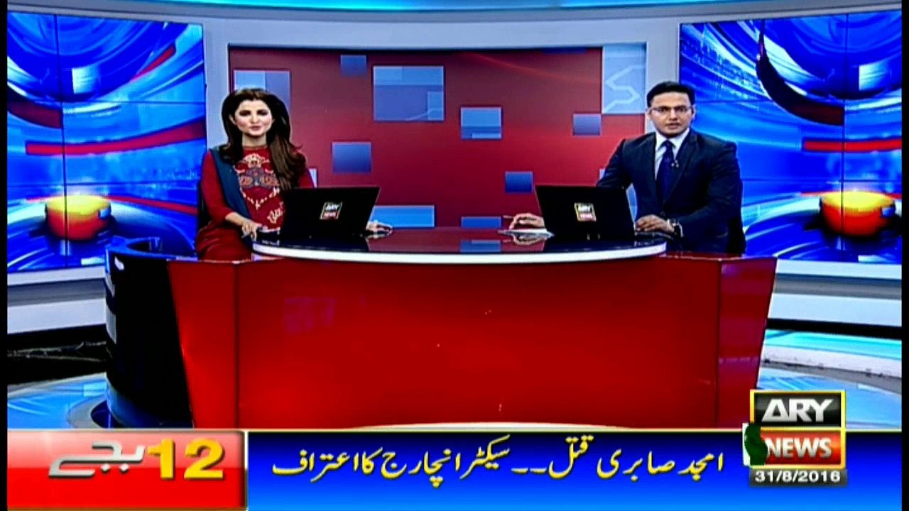 Headlines  0000 – 31st August 2016